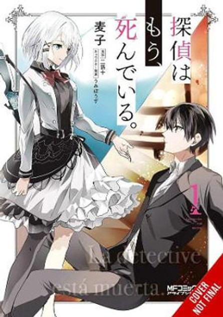 The Detective Is Already Dead, Vol. 1 (manga) The Detective Is Already Dead, Vol. 1 (manga)