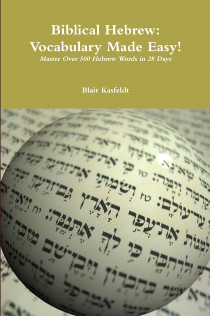 Biblical Hebrew Biblical Hebrew