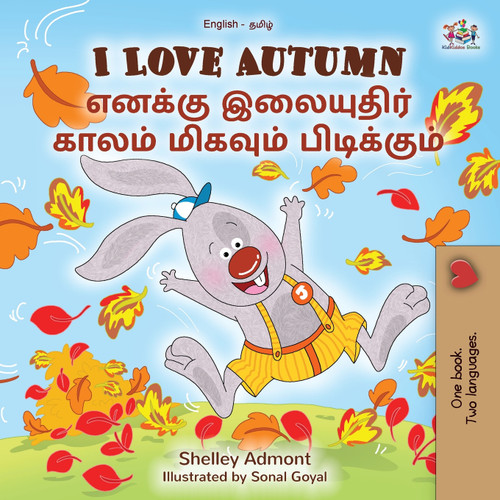 I Love Autumn (English Tamil Bilingual Children's Book) I Love Autumn (English Tamil Bilingual Children's Book)