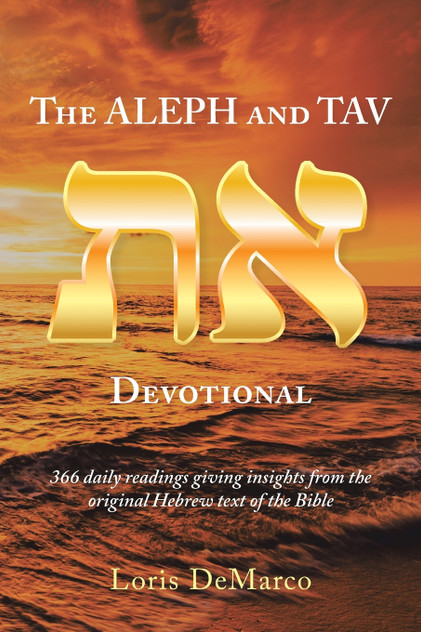 The Aleph and Tav Devotional () The Aleph and Tav Devotional ()