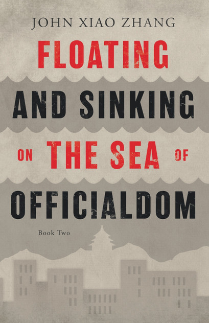 Floating and Sinking on the Sea of Officialdom Floating and Sinking on the Sea of Officialdom