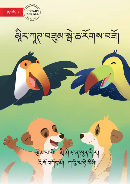 Make Friends Like a Meerkat - མཱིར་ཀཱཊ་བཟུམ་སྦེ་ཆ་རོགས་བཟོ། Make Friends Like a Meerkat - མཱིར་ཀཱཊ་བཟུམ་སྦེ་ཆ་རོགས་བཟོ།