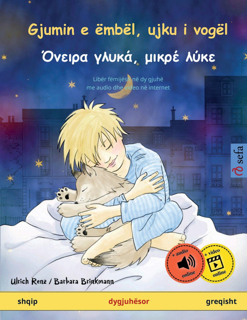 Gjumin e ëmbël, ujku i vogël - Όνειρα γλυκά, μικρέ λύκε (shqip - greqisht) Gjumin e ëmbël, ujku i vogël - Όνειρα γλυκά, μικρέ λύκε (shqip - greqisht)