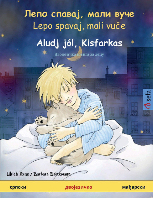 Лепо спавај, мали вуче - Aludj jól, Kisfarkas (српски - мађарски) Лепо спавај, мали вуче - Aludj jól, Kisfarkas (српски - мађарски)