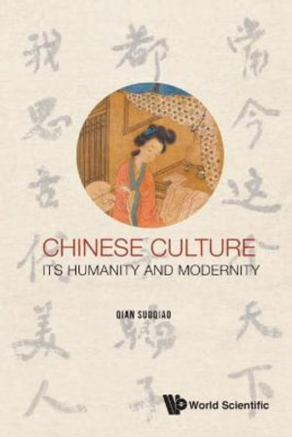 Chinese Culture Chinese Culture