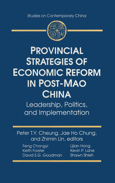 Provincial Strategies of Economic Reform in Post-Mao China