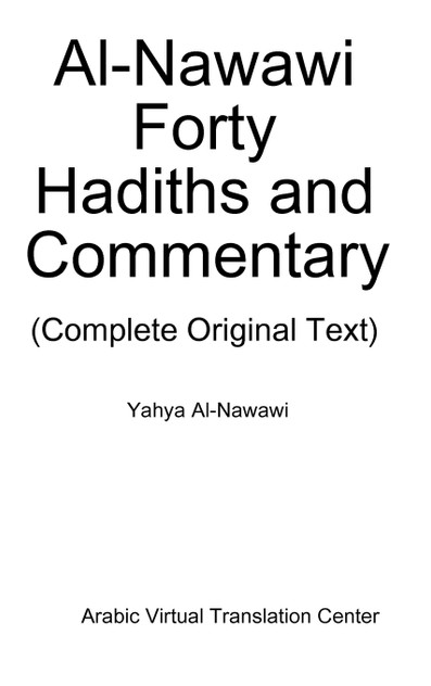 Al-Nawawi Forty Hadiths and Commentary