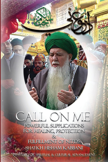 Call on Me Call on Me