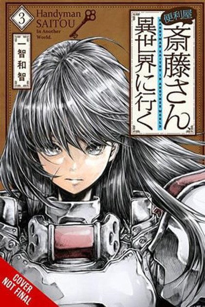 Handyman Saitou in Another World, Vol. 3