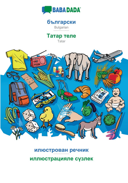 BABADADA, Bulgarian (in cyrillic script) - Tatar (in cyrillic script), visual dictionary (in cyrillic script) - visual dictionary (in cyrillic script) BABADADA, Bulgarian (in cyrillic script) - Tatar (in cyrillic script), visual dictionary (in cyrillic script) - visual dictionary (in cyrillic script)