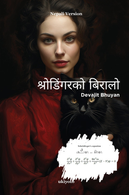 Schrodinger's Cat Nepali Version Schrodinger's Cat Nepali Version