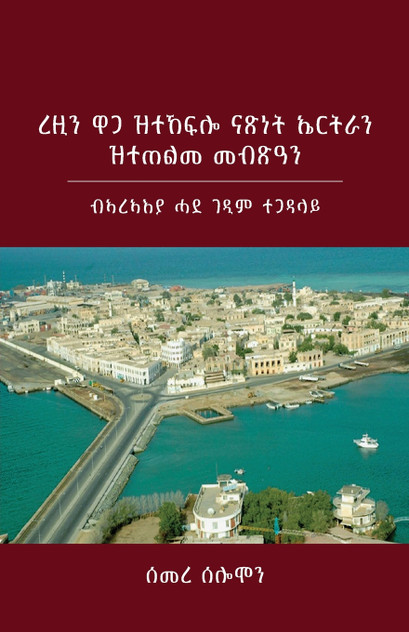 Eritrea's Hard-Won Independence and Unmet Expectations Eritrea's Hard-Won Independence and Unmet Expectations