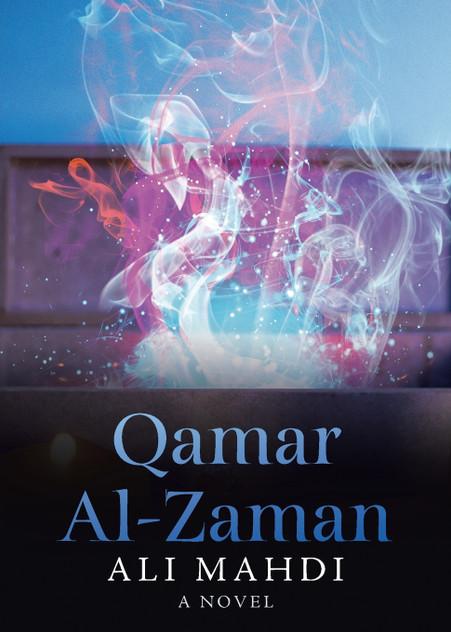 Qamar Al-Zaman Qamar Al-Zaman
