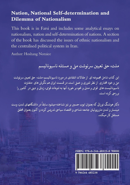 Nation, National Self-determination and Dilemma of Nationalism Nation, National Self-determination and Dilemma of Nationalism
