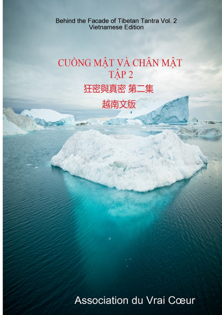 Behind the Facade of Tibetan Tantra Vol. 2 - Vietnamese Edition Behind the Facade of Tibetan Tantra Vol. 2 - Vietnamese Edition