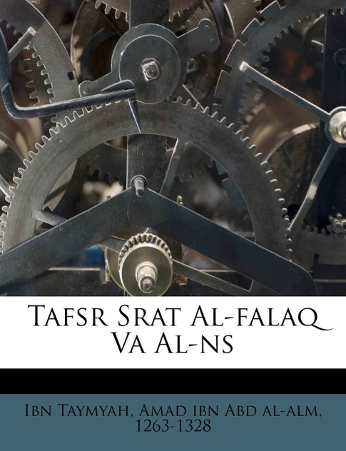 Tafsr Srat Al-falaq Va Al-ns
