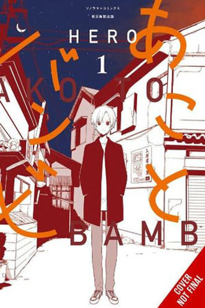 Ako and Bambi, Vol. 1 Ako and Bambi, Vol. 1