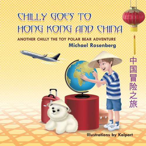 Chilly Goes to Hong Kong and China Chilly Goes to Hong Kong and China