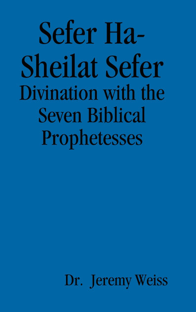 Sefer Ha-Sheilat Sefer Sefer Ha-Sheilat Sefer