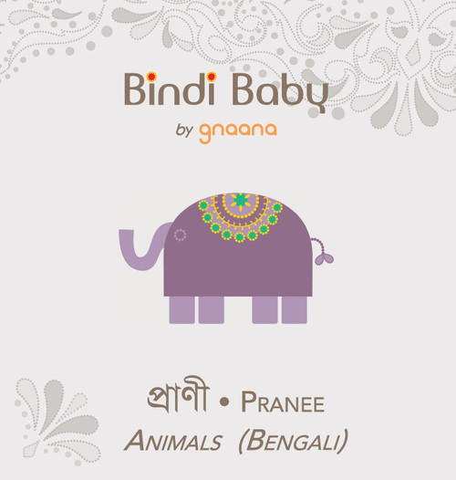 Bindi Baby Animals (Bengali) Bindi Baby Animals (Bengali)