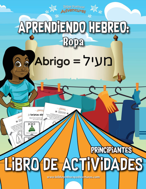 Aprendiendo Hebreo Aprendiendo Hebreo