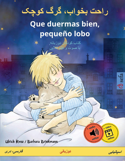 راحت بخواب، گرگ کوچک - Que duermas bien, pequeño lobo (فارسی، دری - اسپانیایی) راحت بخواب، گرگ کوچک - Que duermas bien, pequeño lobo (فارسی، دری - اسپانیایی)