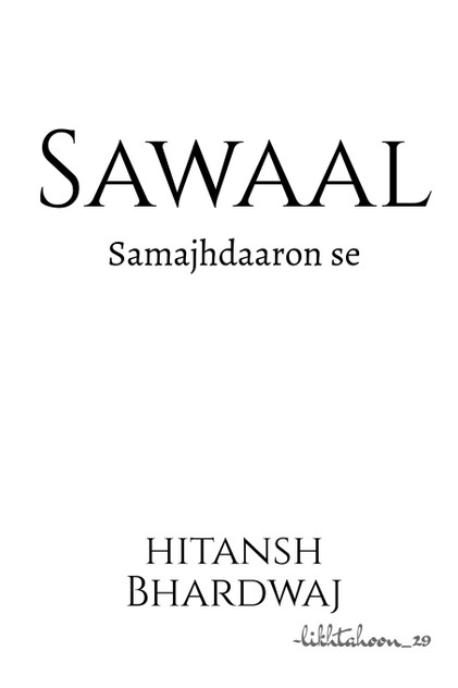 Sawaal Sawaal