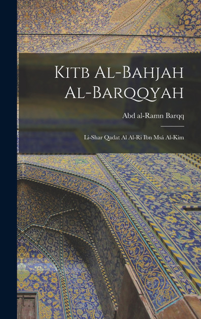 Kitb al-Bahjah al-Barqqyah