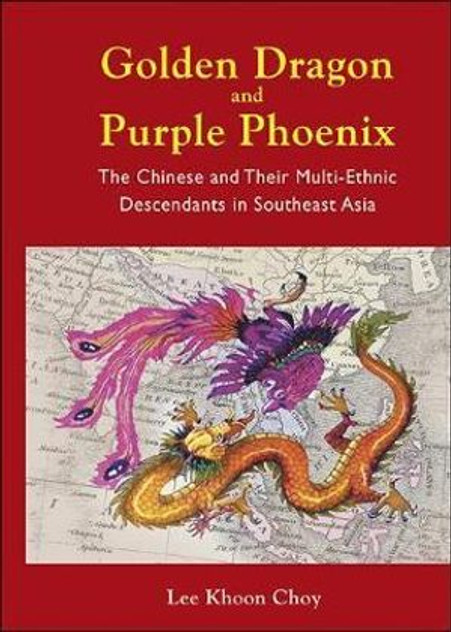 Golden Dragon And Purple Phoenix Golden Dragon And Purple Phoenix