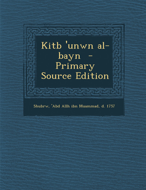 Kitb 'unwn al-bayn