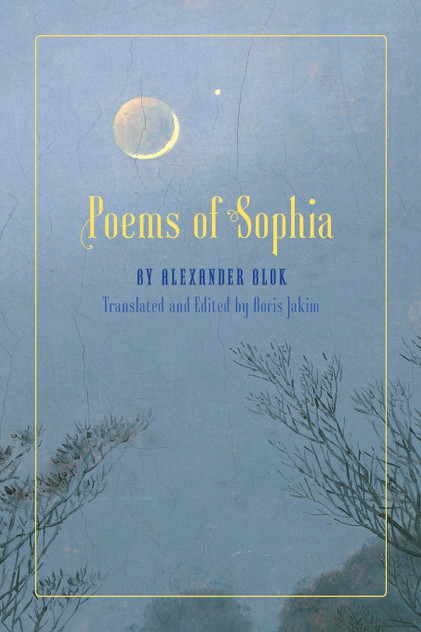 Poems of Sophia Poems of Sophia