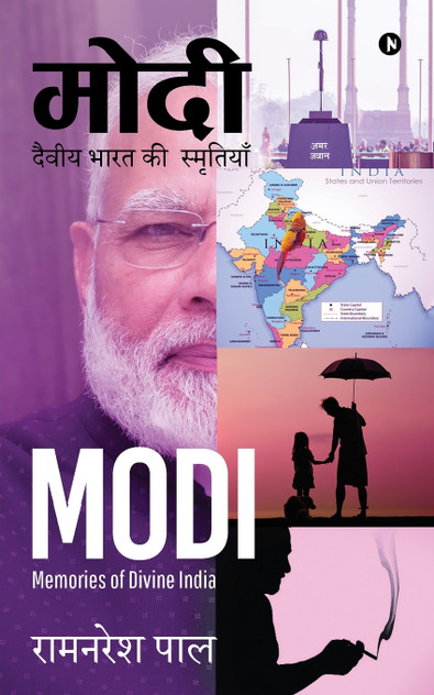 MODI MODI