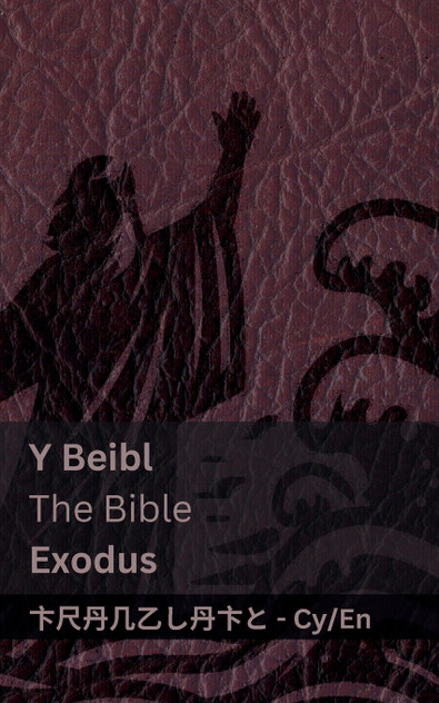 Y Beibl (Exodus) / The Bible (Exodus) Y Beibl (Exodus) / The Bible (Exodus)