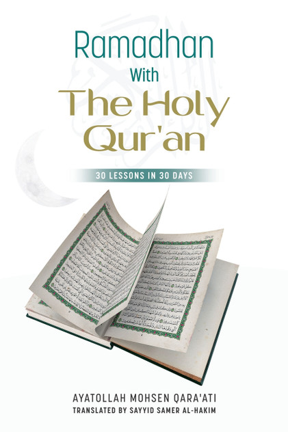 Ramadhan with The Holy Qur'an Ramadhan with The Holy Qur'an