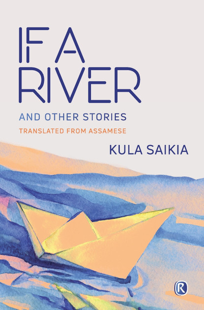 If A River and Other Stories If A River and Other Stories