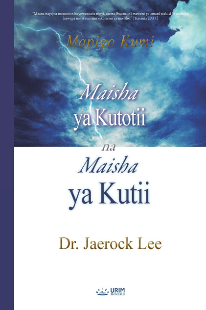 Maisha ya Kutotii na Maisha ya Kutii(Swahili Edition) Maisha ya Kutotii na Maisha ya Kutii(Swahili Edition)