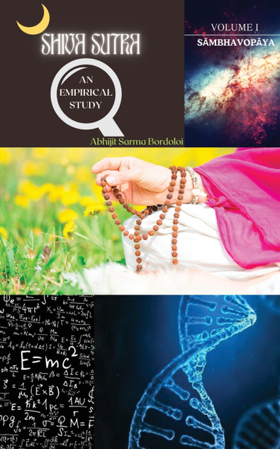 Shiva Sutra