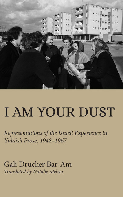 I Am Your Dust