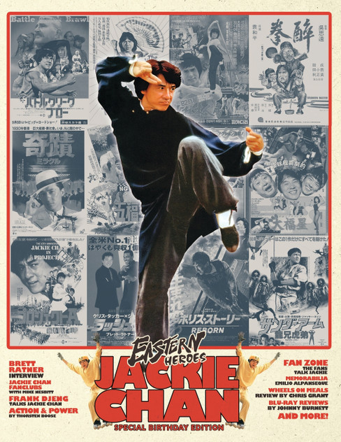EASTERN HEROES JACKIE CHAN SPECIAL (SOFTBACK) BUMPER EDITION EASTERN HEROES JACKIE CHAN SPECIAL (SOFTBACK) BUMPER EDITION