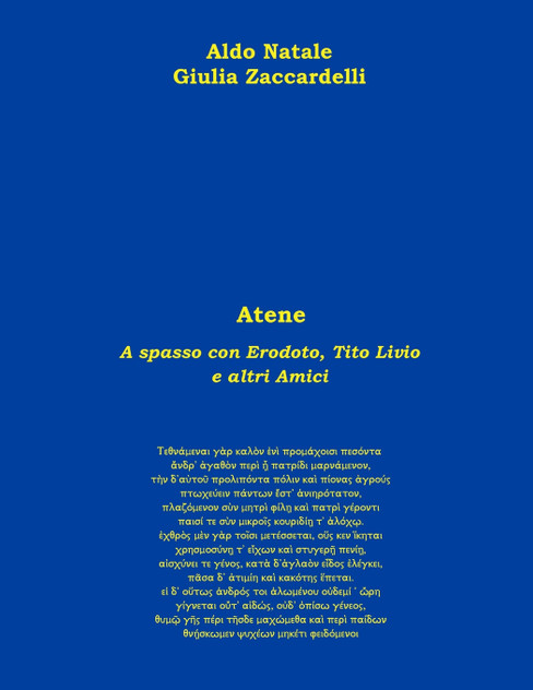 Atene - A spasso con Erodoto, Tito Livio e altri Amici