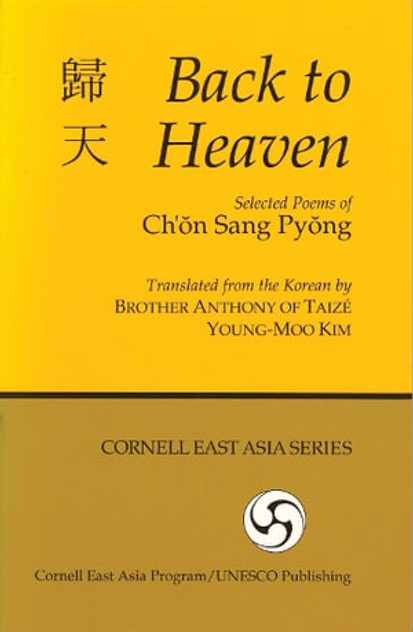 Back to Heaven Back to Heaven