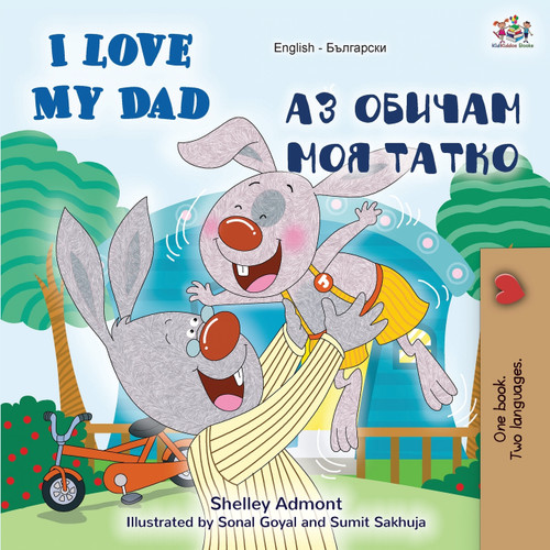 I Love My Dad (English Bulgarian Bilingual Book) I Love My Dad (English Bulgarian Bilingual Book)