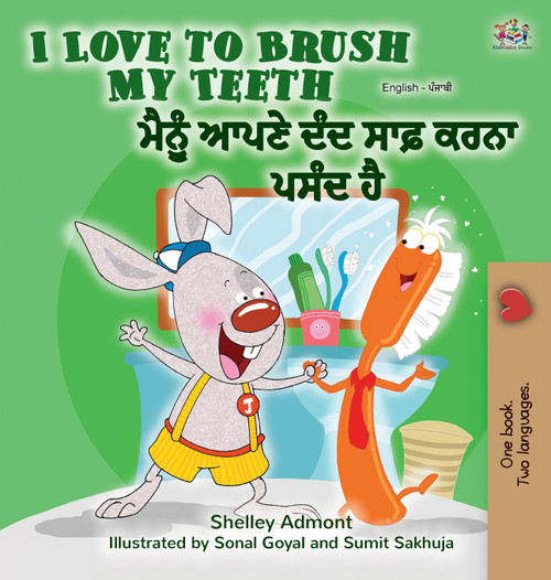 I Love to Brush My Teeth (English Punjabi Bilingual Book - India) I Love to Brush My Teeth (English Punjabi Bilingual Book - India)