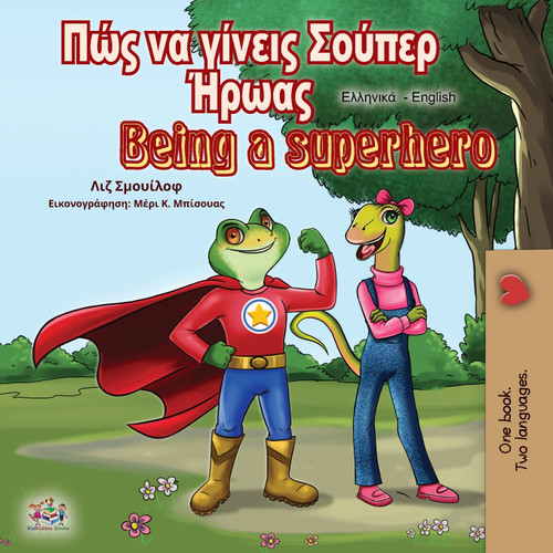 Being a Superhero (Greek English Bilingual Book) Being a Superhero (Greek English Bilingual Book)