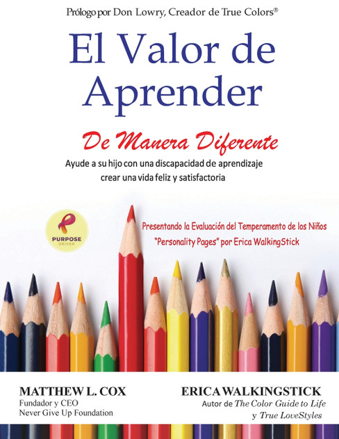 El Valor de Aprender De Manera Diferente El Valor de Aprender De Manera Diferente