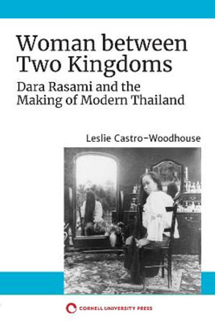 Woman between Two Kingdoms Woman between Two Kingdoms