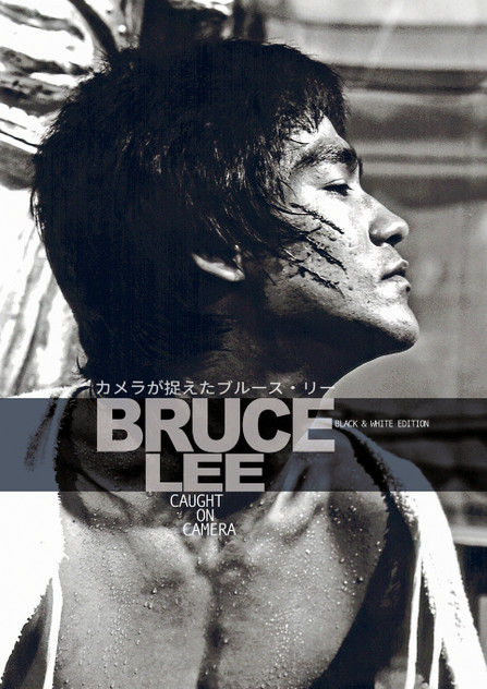 Eastern Heroes Bruce Lee special Caught on Camera Eastern Heroes Bruce Lee special Caught on Camera