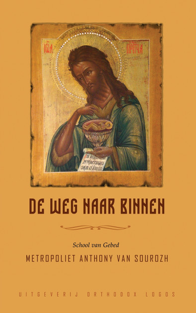 De Weg Naar Binnen De Weg Naar Binnen