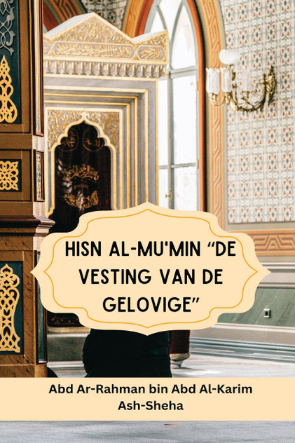 Hisn al-Mu'min "De Vesting van de Gelovige"