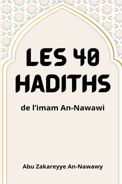 Les 40 hadiths de l'imam An-Nawawi